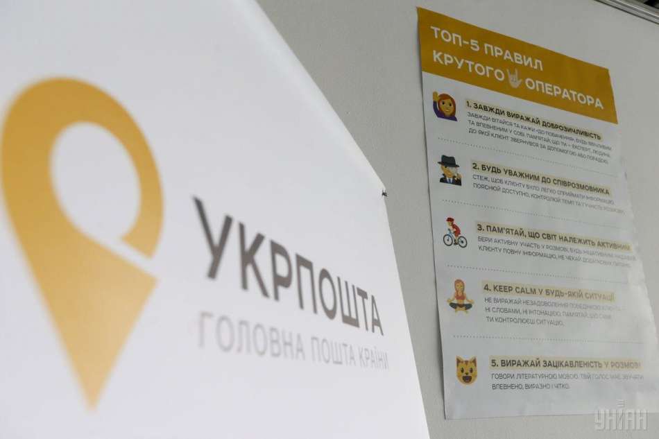 "Укрпочта" готовит выпуск новых марок, посвященных войне с РФ