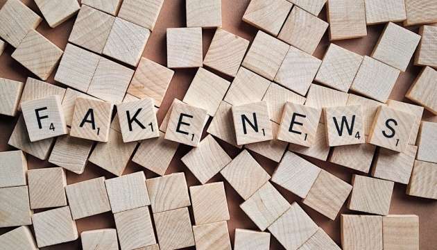 росія поширює фейки, що Україну начебто не хочуть бачити у Євросоюзі