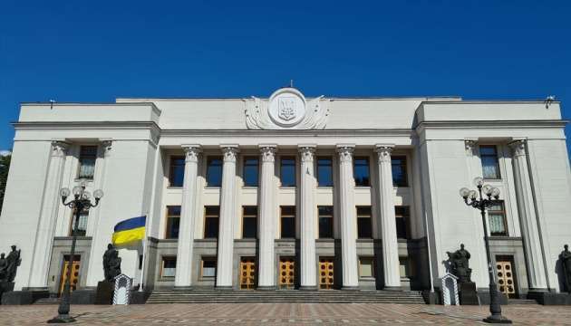 У Раді виступають за офіційне визначення терміну «рашизм»