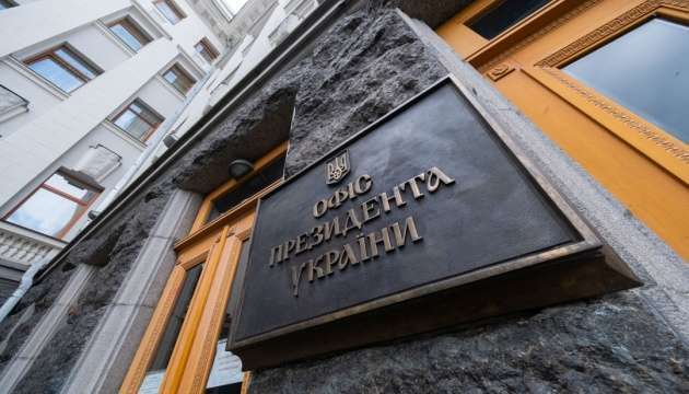 Наступного тижня Україну можуть відвідати кілька іноземних лідерів - ОП