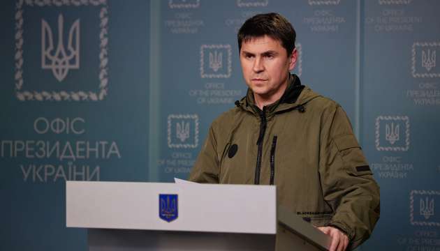 Подоляк відповів на заяви рф, що Україна не має вступати до ЄС